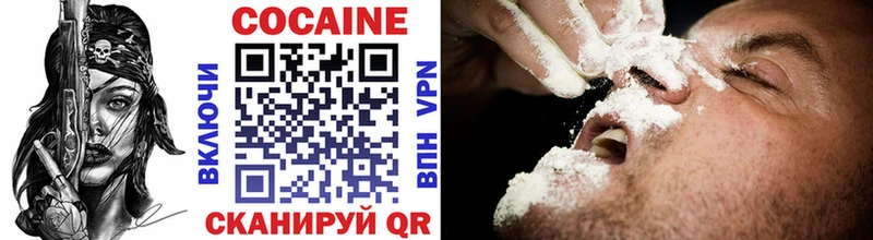 COCAIN FishScale  Новотитаровская 