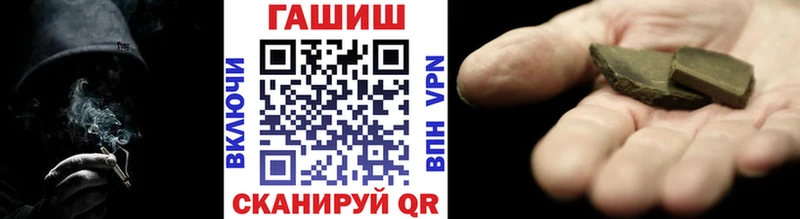 ГАШИШ гашик  купить наркоту  darknet формула  Новотитаровская 