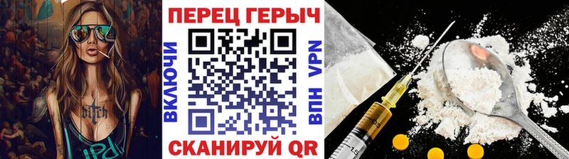 ГЕРОИН герыч Новотитаровская