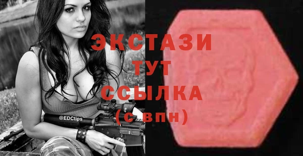 тгк Алексеевка