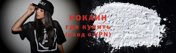 мяу мяу мука Покачи