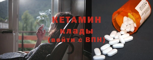 тгк Абаза