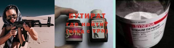 гидра Алексин