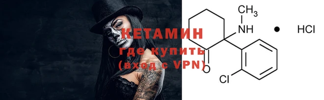 гидра Алексин