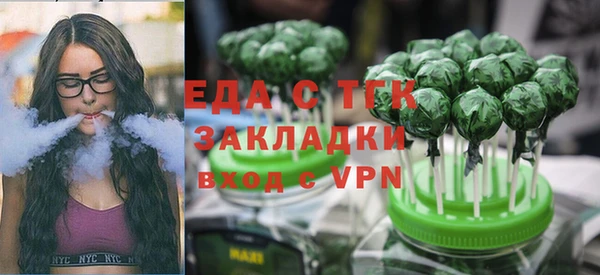 гидра Алексин
