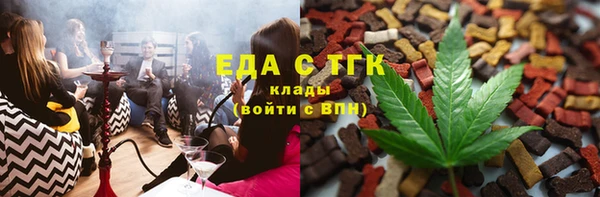 эйфоретик Абдулино
