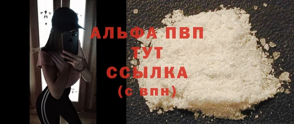 тгк Алексеевка