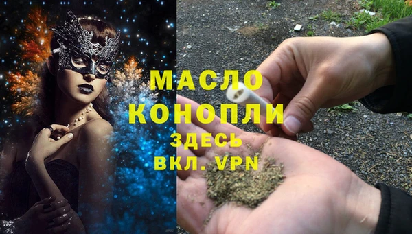 эйфоретик Абдулино