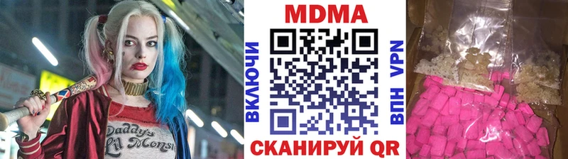 МДМА VHQ  Новотитаровская 