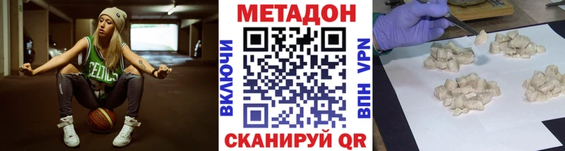 МЕТАДОН белоснежный  кракен ССЫЛКА  Новотитаровская 