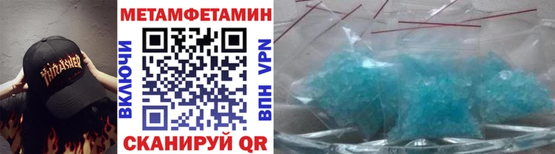 Метамфетамин кристалл  цены наркотик  Новотитаровская 