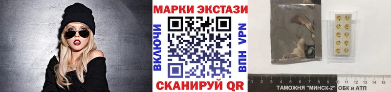 купить наркотик  Новотитаровская  мориарти телеграм  Наркотические марки 1,5мг 